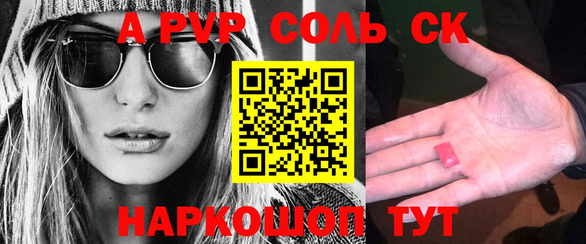 Вязники  APVP СК  Вход с VPN 