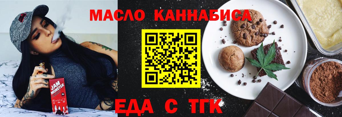 Вязники  Cannafood марихуана  Вход с VPN 