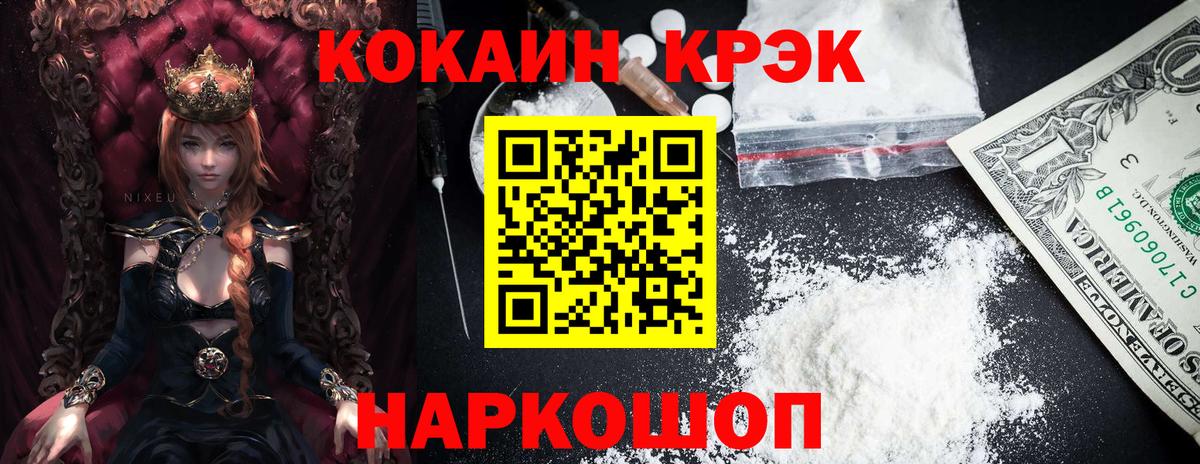 ЭКСТАЗИ  ТГК  Вход с VPN  Меф МЯУ МЯУ   Гашиш  МЕФ  Вязники  КОКАИН  Канабис 