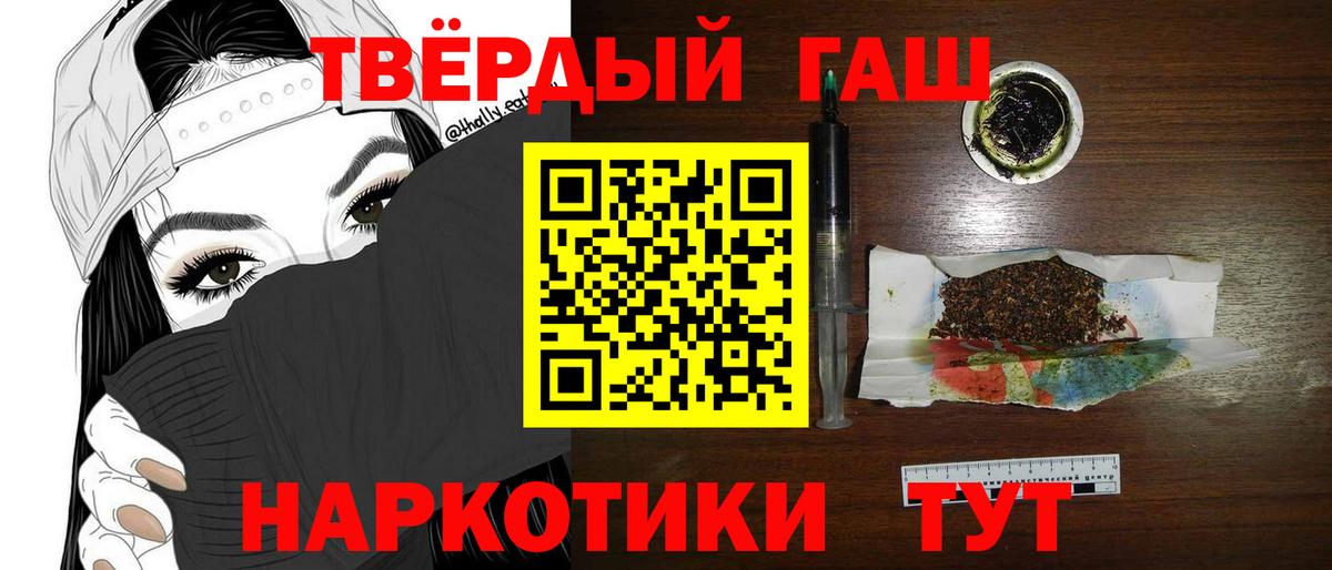 Гашиш хэш Вязники
