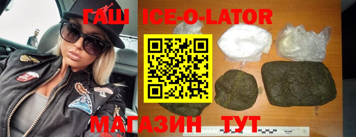 ГАШИШ  Гашиш Cannabis  Вход с VPN  Вязники  ГАШ Cannabis 