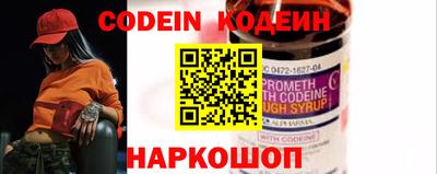 каннабис Беслан