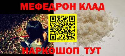 амф Бийск