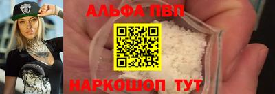 каннабис Беслан