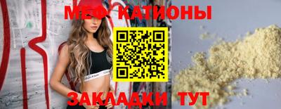 амф Бийск