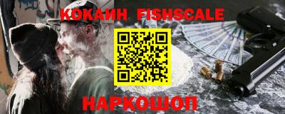 кокаин VHQ Берёзовский