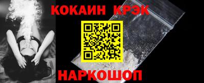 каннабис Беслан