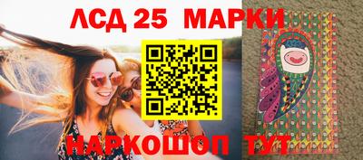 каннабис Беслан