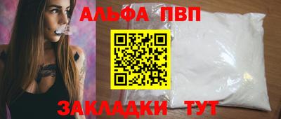 амф Бийск