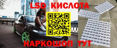 каннабис Беслан