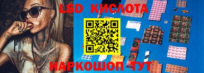 каннабис Беслан