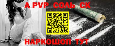 каннабис Беслан