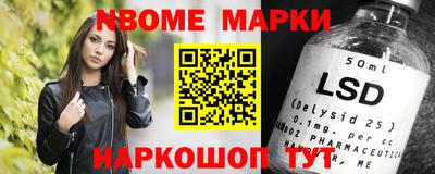 амф Бийск