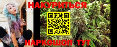 каннабис Беслан