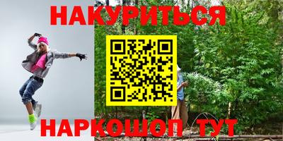 каннабис Беслан