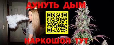каннабис Беслан