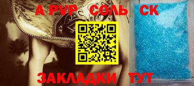 амф Бийск