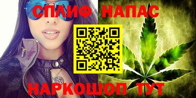 каннабис Беслан