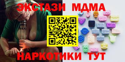 каннабис Беслан