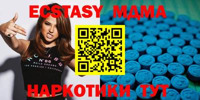 каннабис Беслан
