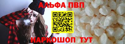 амф Бийск
