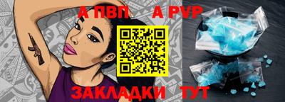 амф Бийск