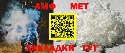 каннабис Беслан