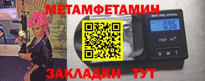амф Бийск
