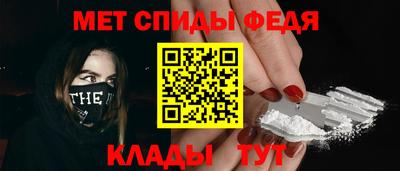 амф Бийск