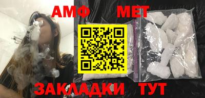 каннабис Беслан