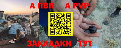 амф Бийск