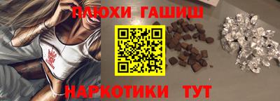 амф Бийск