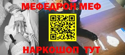 каннабис Беслан