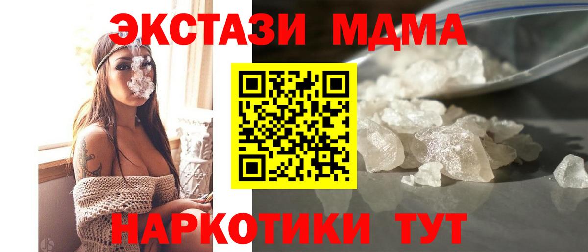 Вязники  MDMA кристаллы  MDMA  Вход с VPN 