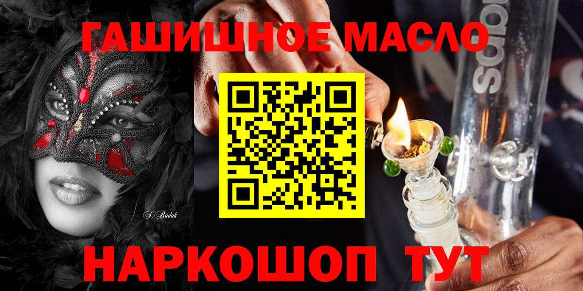 Вязники  Дистиллят ТГК вейп с тгк  Вход с VPN 