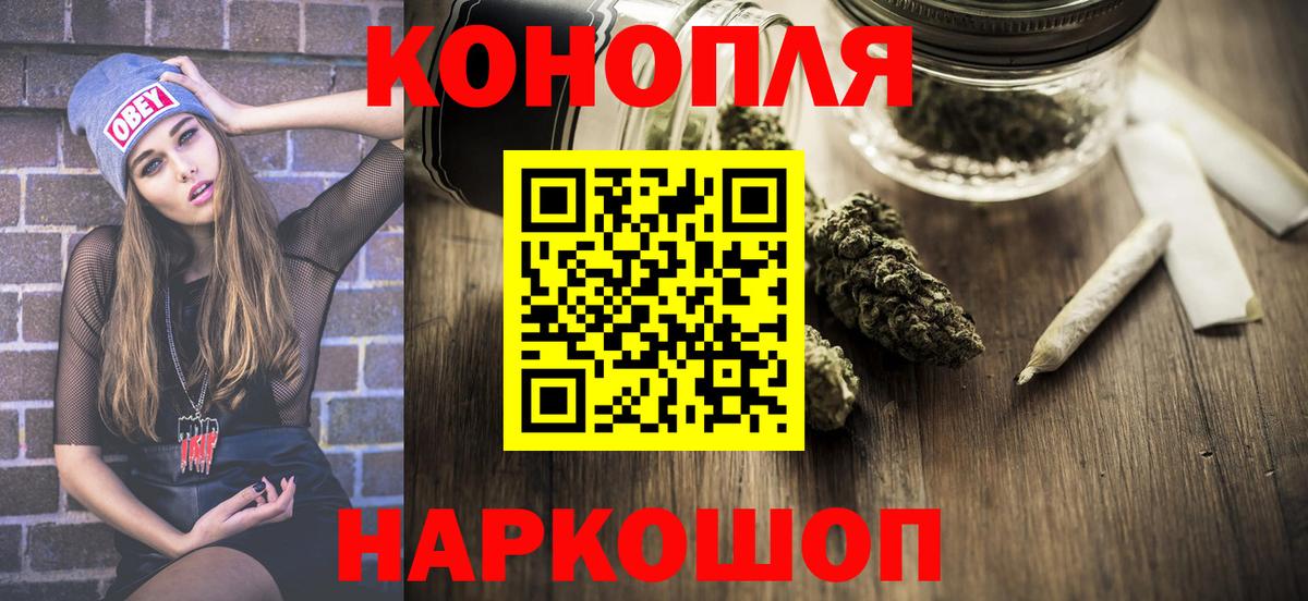 Марихуана White Widow  Канабис Amnesia  Вход с VPN  Бошки Шишки White Widow  Вязники 